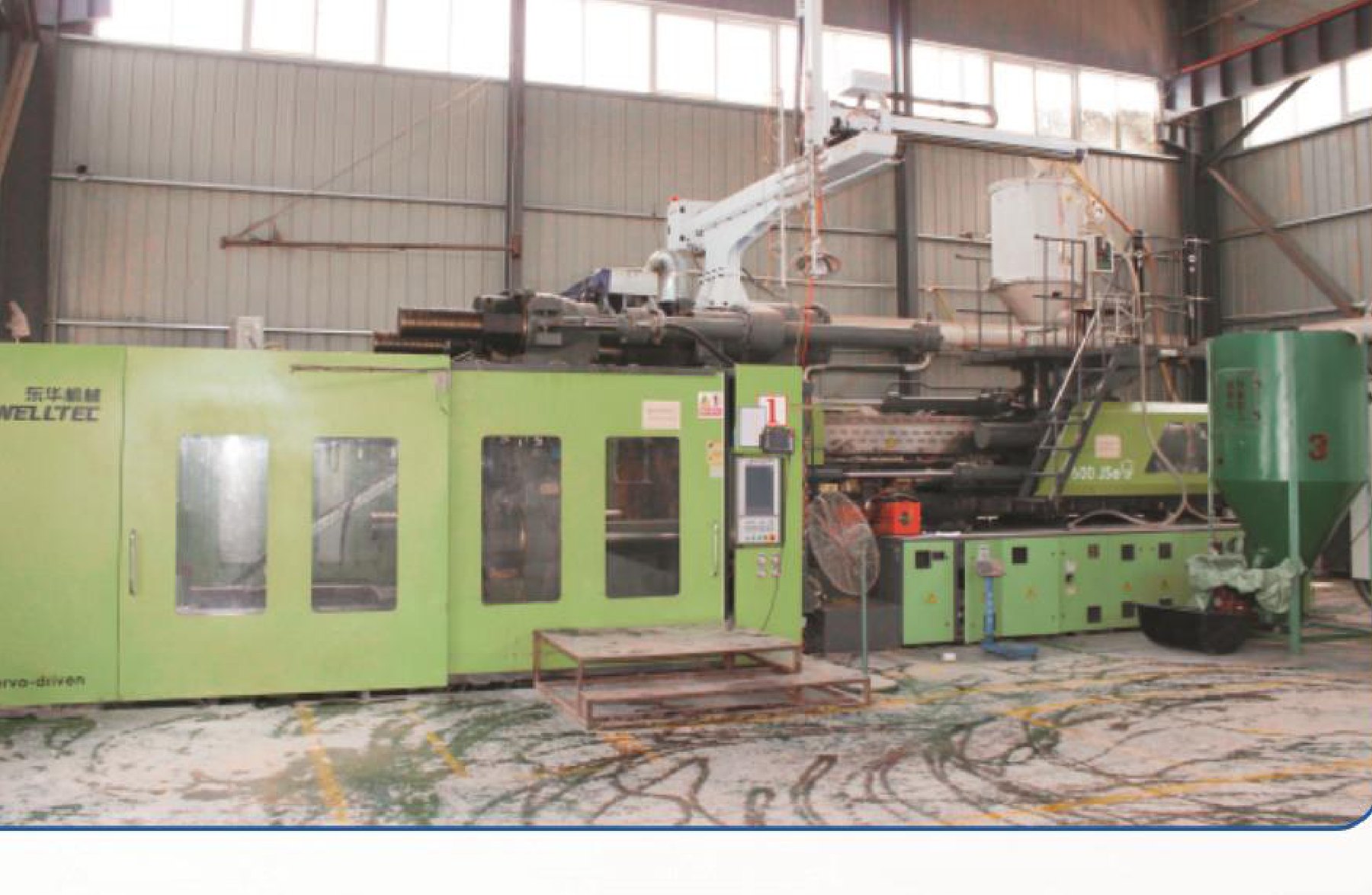 Rotational moulding machine